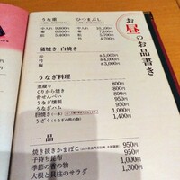 赤坂ふきぬき - 