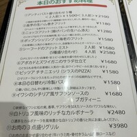 タンテ グラッツィェ - 