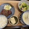 たんとと和くら 草津エイスクエア店