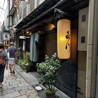 浪速割烹 㐂川 - 