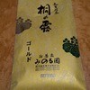 みのる園 店舗本店