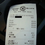 フレッシュロースター 珈琲問屋 - 2012年2月（写真修正済）　再投稿です（＾＾；