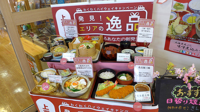 Saのレストランと侮るなかれ 以外や美味しい一色産ひつまぶし By 腹ぺこ歯医者 三河亭 永覚 定食 食堂 食べログ Saのレストランと侮るなかれ 以外や美味しい一色産ひつまぶし By 腹ぺこ歯医者 三河亭 永覚 定食 食堂 食べログ