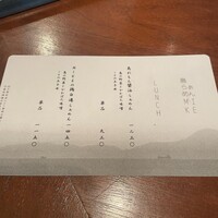 島おでん MIKE 神戸店 - 