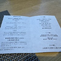 和匠 銀座松月 - 