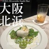 TOSA - 