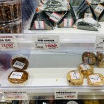 紀ノ国屋 - 