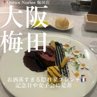 Queux Norme 梅田店 - 