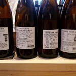 道後 海舟 - 山燗四温(さんかんしおん)シリーズ