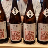 道後 海舟 - 山燗四温(さんかんしおん)シリーズ