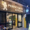 PERFECT BEER KITCHEN 蔵前
