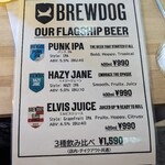 下北沢ミートブラザーズ - 