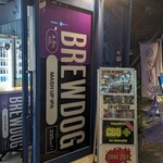 下北沢ミートブラザーズ - 