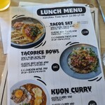 下北沢ミートブラザーズ - 