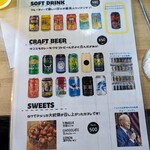 下北沢ミートブラザーズ - 