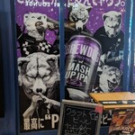 下北沢ミートブラザーズ - 