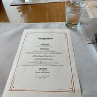 サザンタワーダイニング - 