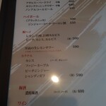 大名やぶれかぶれ - ドリンクメニュー1