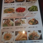 大名やぶれかぶれ - 単品メニュー4