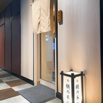 博多 鮨 桃の木 - 