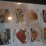 大名やぶれかぶれ - 単品メニュー2