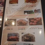 大名やぶれかぶれ - 単品メニュー3