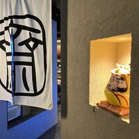 鉄板焼 炭焼 さいとう - 