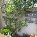 Bhojan - 