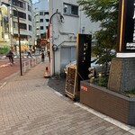 鉄板焼き あおやま - 