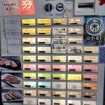 王者-23 - メニュー(券売機)