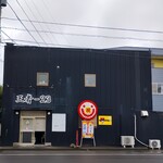 王者-23 - 外観外観