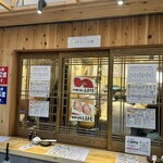 ニューすしセンター 春木屋 裏なんば店 - 