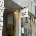 ワイン食堂Vin Vie - 