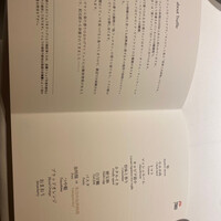 マルゴット エ バッチャーレ - 