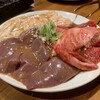 炭火ホルモン焼酒場 恵の家