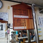 文化食堂 - メニュー