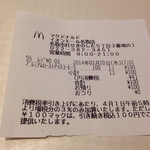 マクドナルド - 