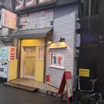 カジュアルフレンチBar 7FUKU - 「カジュアルフレンチBar7FUKU」