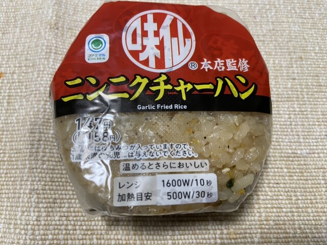 FamilyMart Nishiharuekiten photo 3