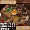 焼豚ラーメン 三條