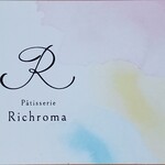 Patisserie Richroma - 名刺（表）