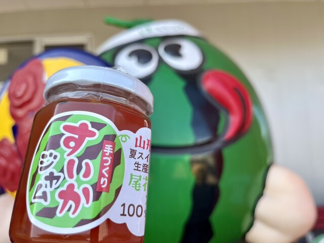 おばね産直館 はいっと - 大石田（その他）の写真