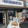 自販機食堂