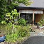 冨士屋本店 - 