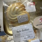 Litus - 一番オススメの焼き菓子