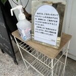 Litus - みんな、ちゃんと待ちます！笑