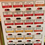 やきそば頂 - メニュー