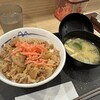 松屋 すすきの店