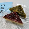 京阿月 大丸京都店