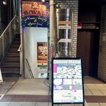 ディワリ - 
